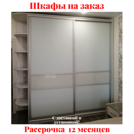 Звоните, Стоимость по запросу. 2-96